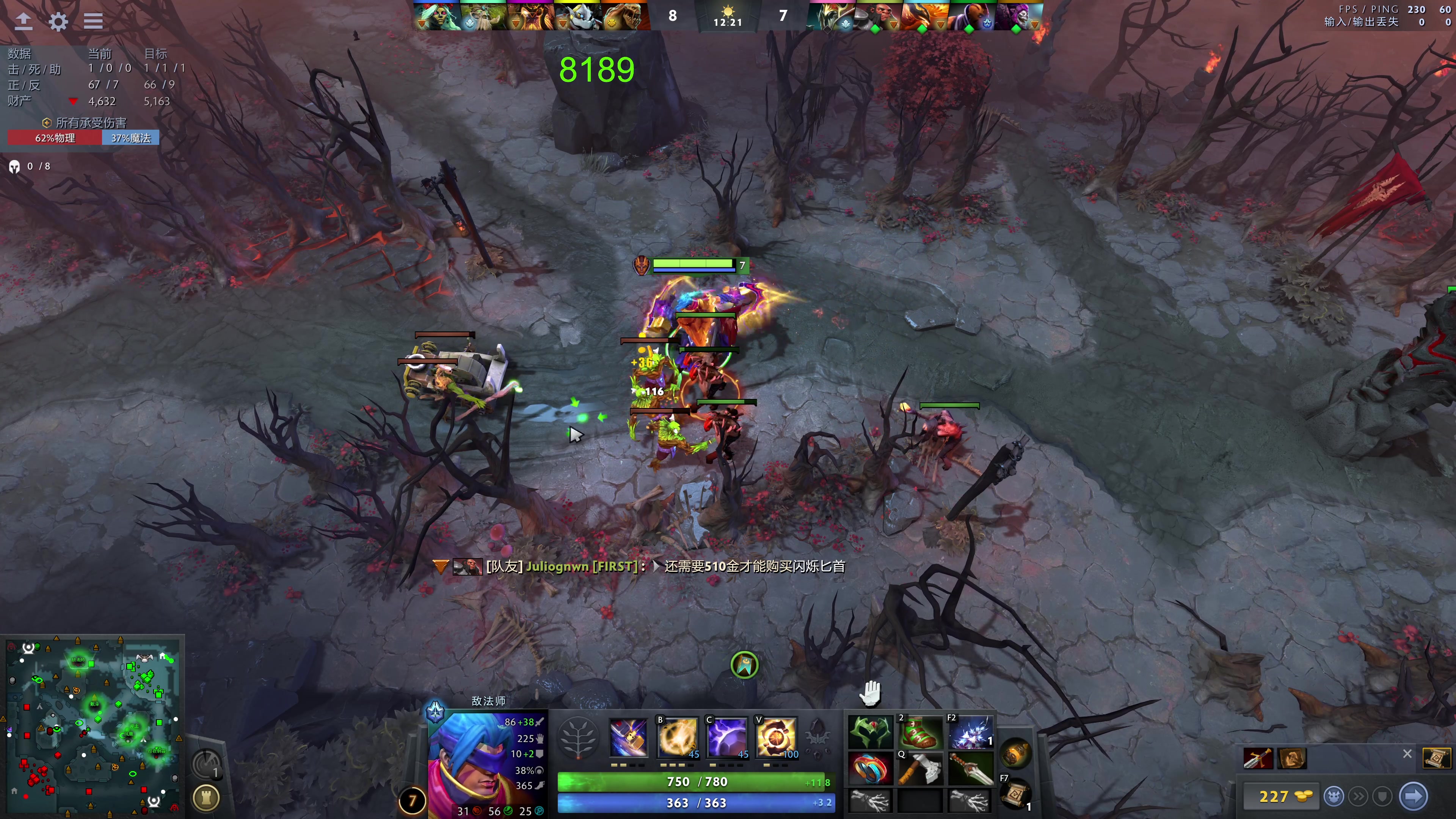 【2023-12-12 11点场】龚建ZSMJ：快乐DOTA！