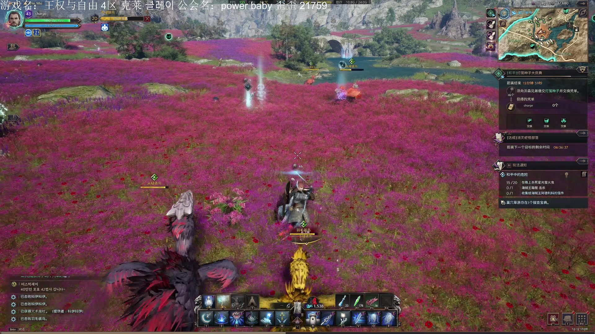 【2023-12-12 16点场】主播杰克曼：目前职业 剑奶