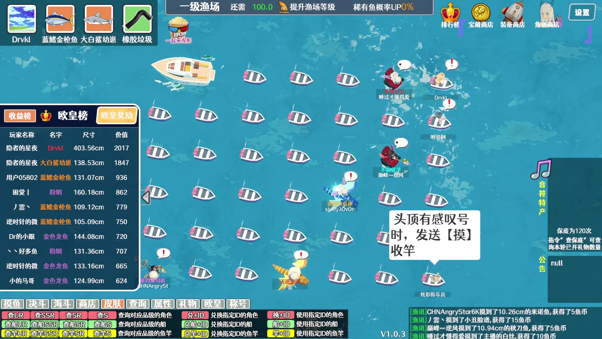 【2023-12-11 13点场】Drvkl：祝大家2023每一天快快乐乐！168