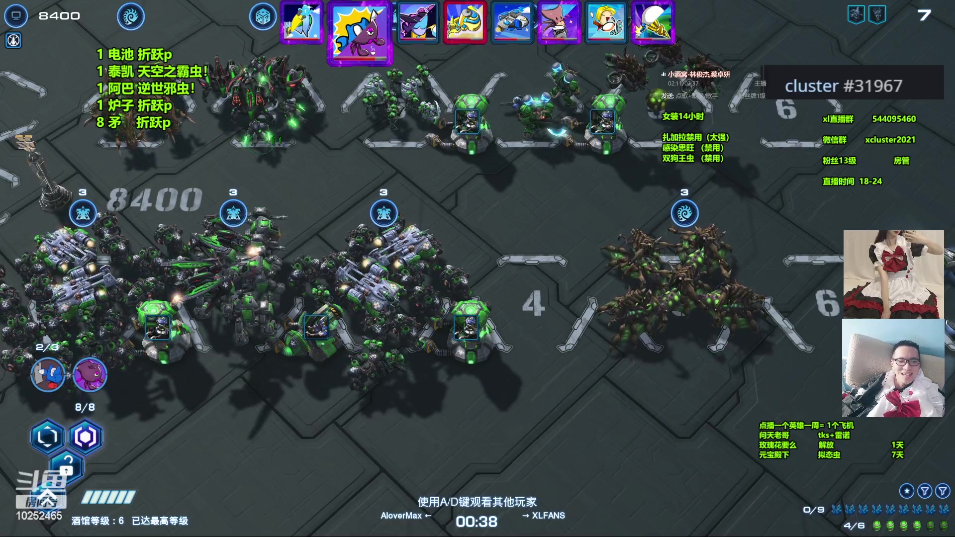 【2023-12-11 19点场】xcluster：星际酒馆，晚上好