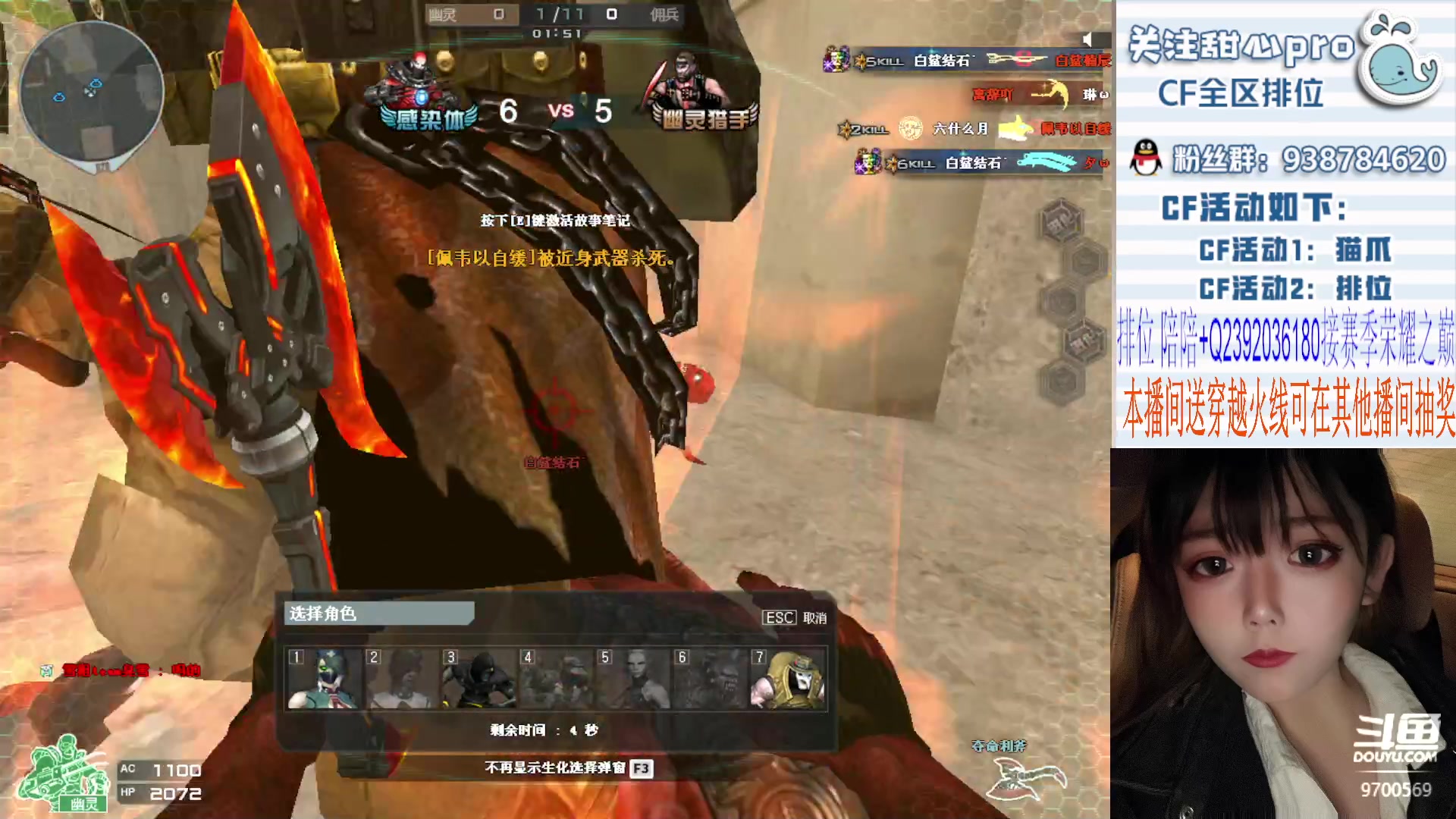 【2023-12-12 00点场】甜心pro：全区排位/最强下饭女枪手