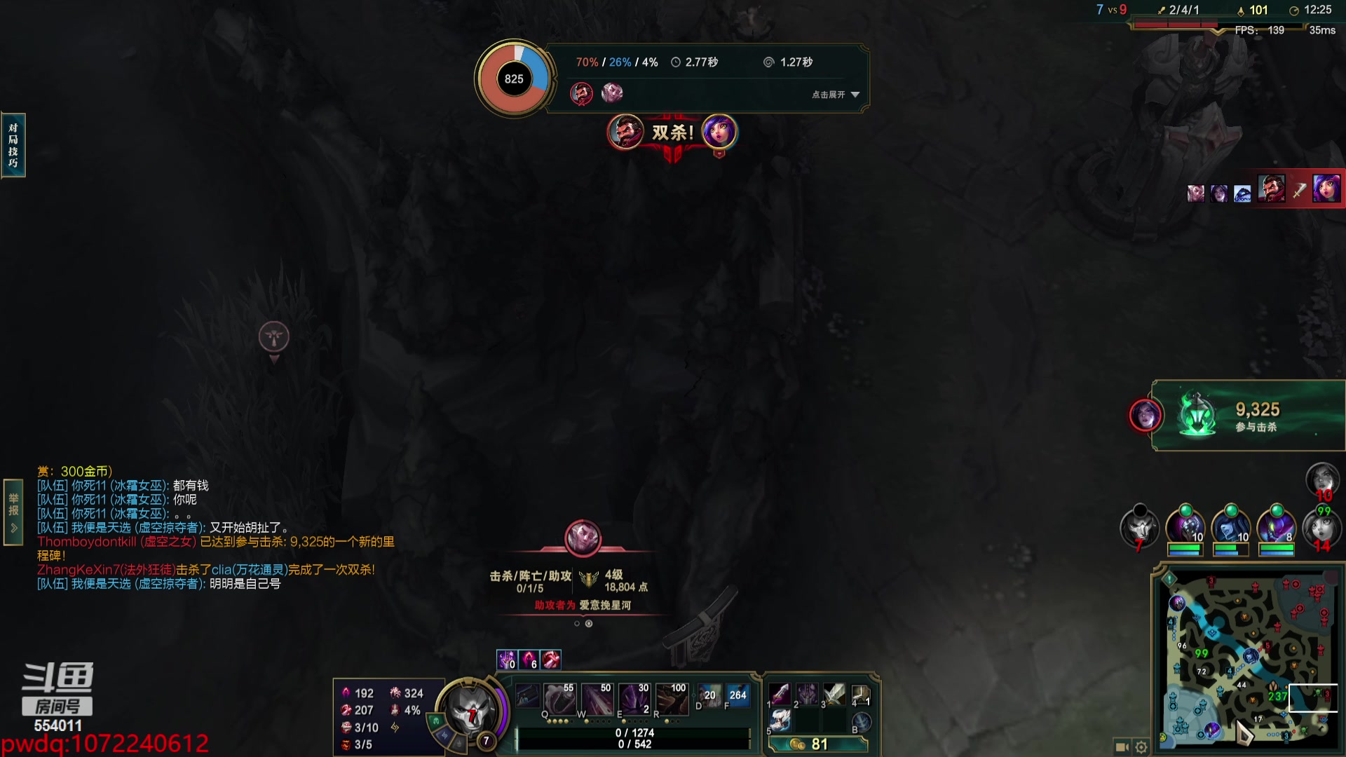 【2023-12-09 00点场】孤独的小浩：日常电一板砖！！！
