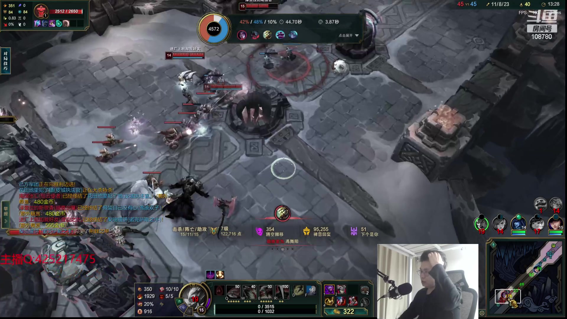 【2023-12-12 01点场】兮饭锐雯：大乱斗狂少归位！