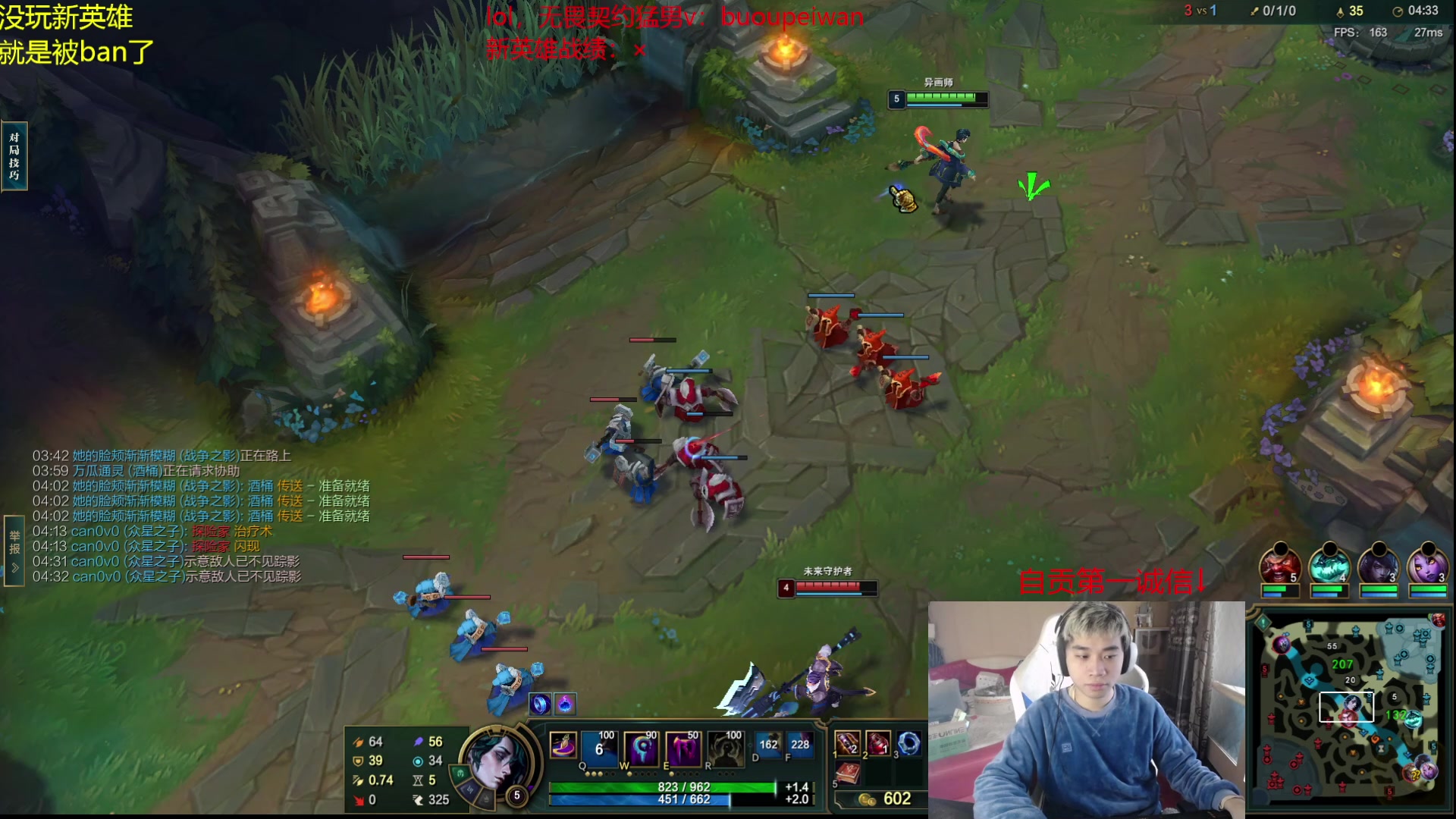 【2023-12-11 10点场】自宇666：【国一新英雄】学会了在兄弟面前装逼