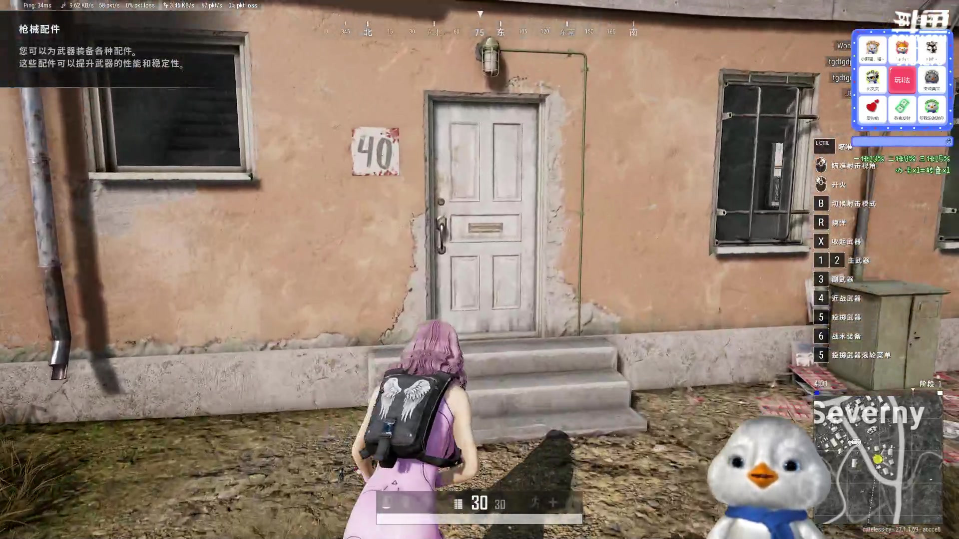 【2023-12-10 16点场】内只鹅：【小奶团】养成系pubg主播之美丽的废物