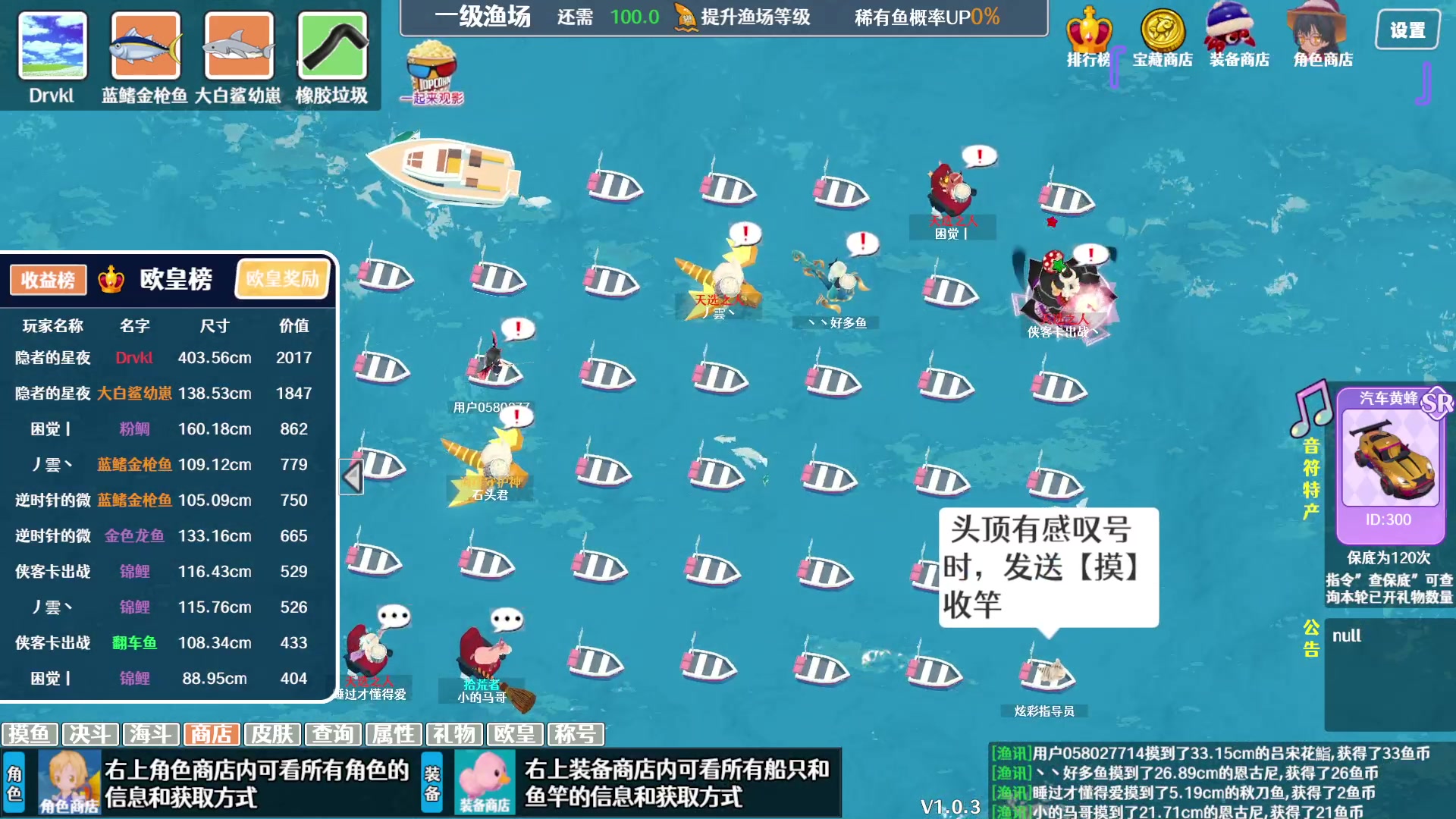 【2023-12-11 11点场】Drvkl：祝大家2023每一天快快乐乐！168