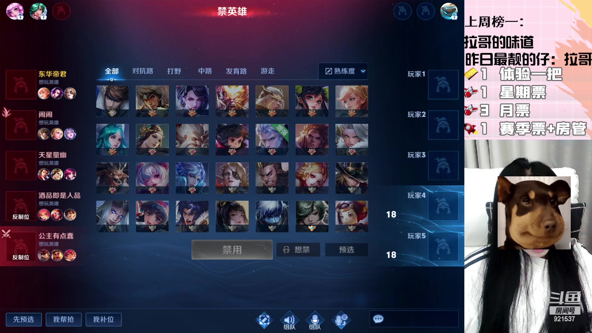 【2023-12-12 00点场】番茄1949丶：4万场赵云哦，真的