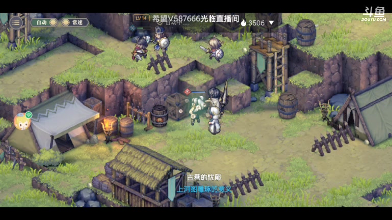 【2023-12-10 13点场】天下间行走：铃兰之剑-命运的螺旋