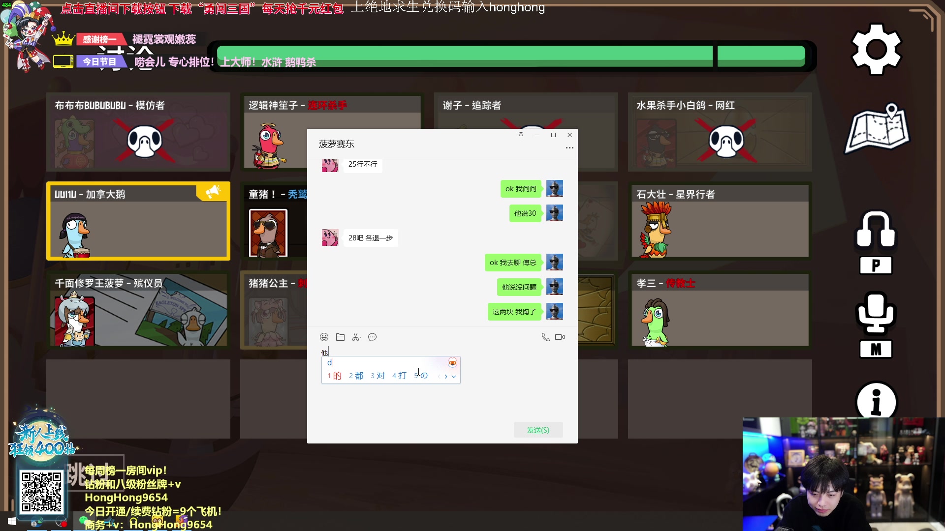 【2023-12-11 21点场】轰轰仔：轰轰：每天下午两点不见不散！