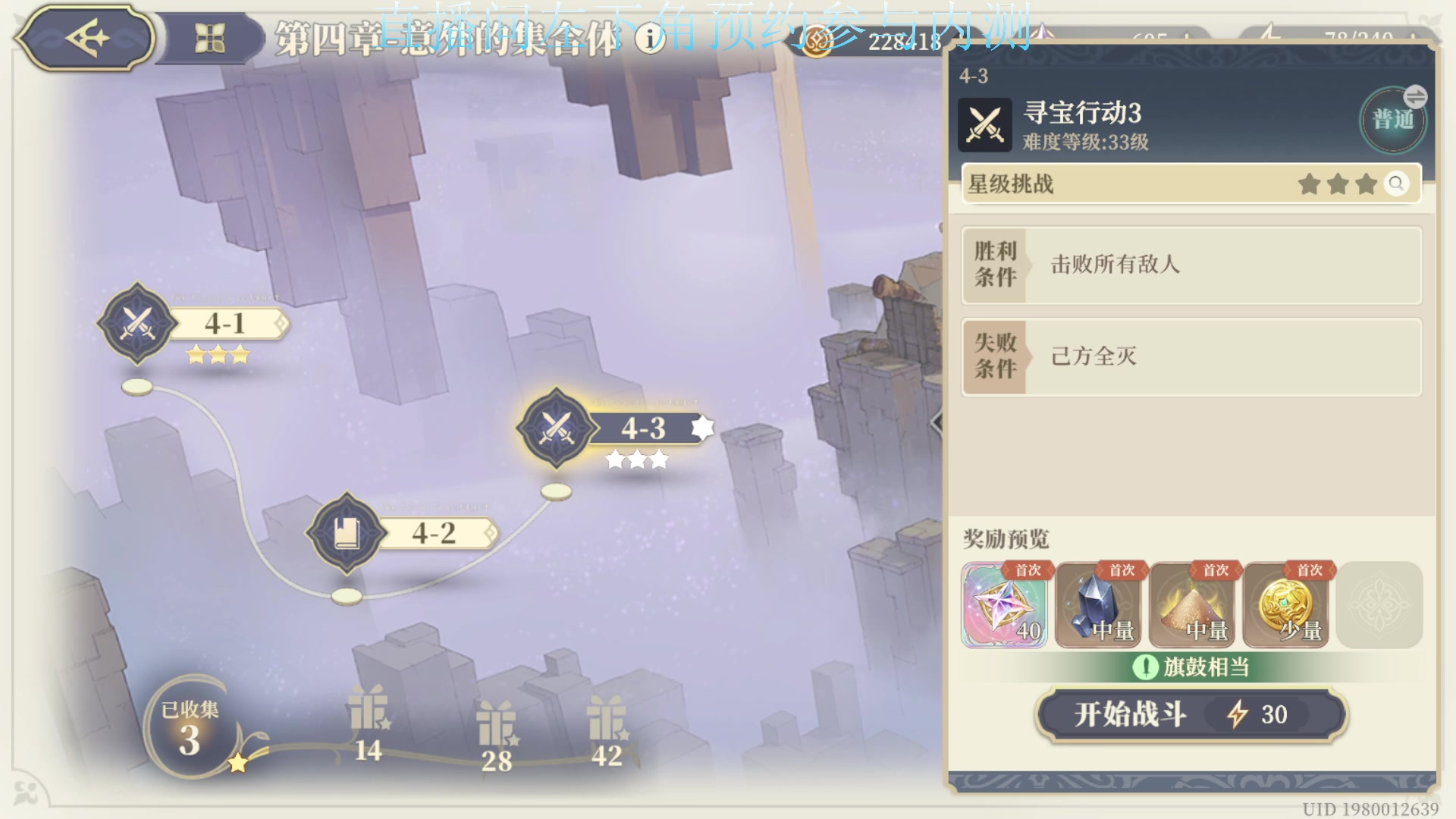 【2023-12-12 10点场】兔紫寒：就玩一回合