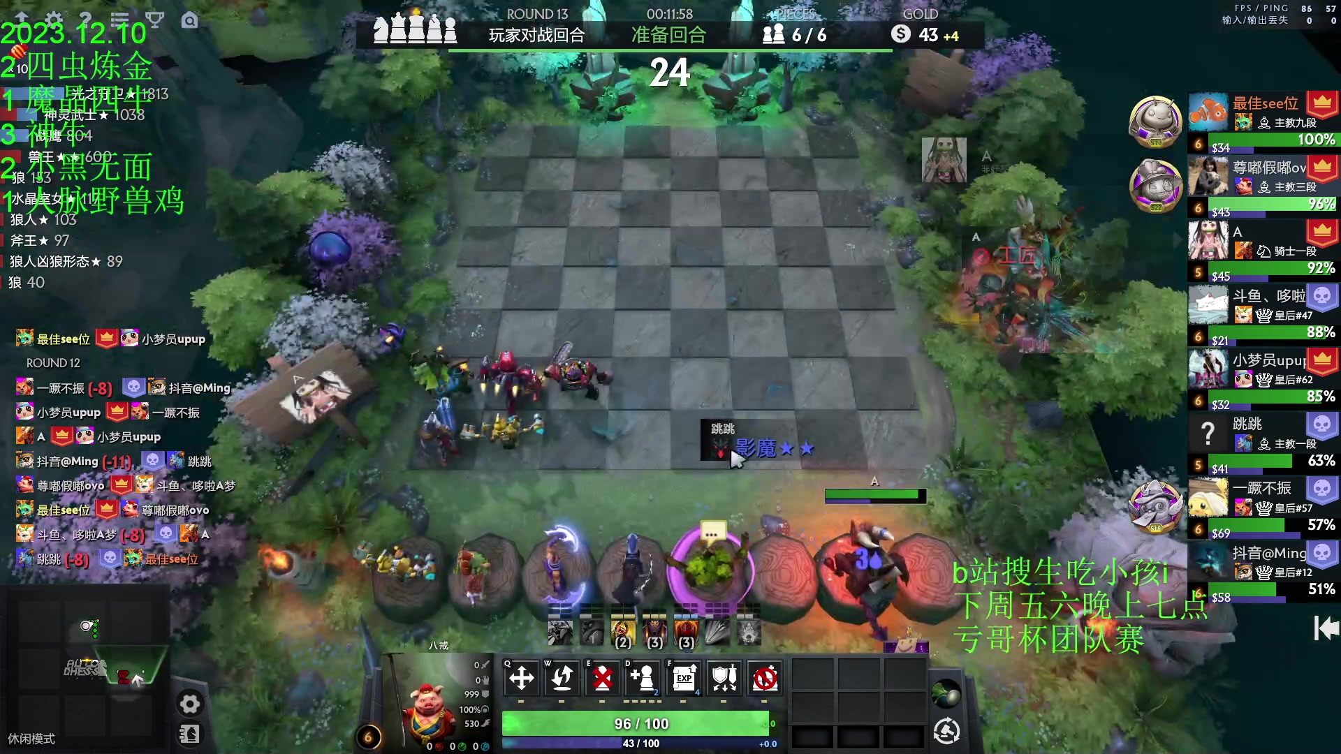 【2023-12-10 20点场】1874ooo：更新了！期待下一次更新