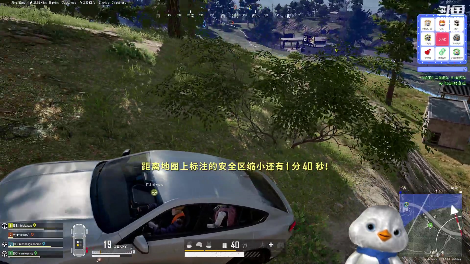 【2023-12-11 19点场】内只鹅：【小奶团】养成系pubg主播之美丽的废物
