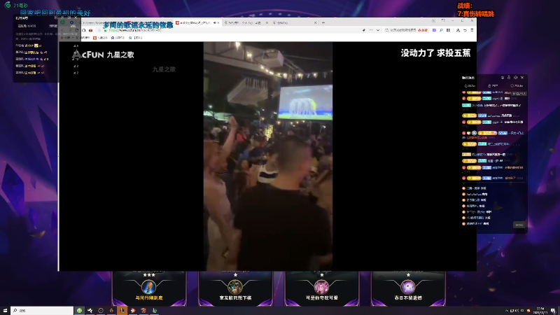【lol云顶之弈】仙凡哥哥丶的精彩时刻 20231212 07点场