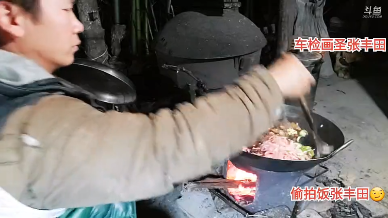 我在斗鱼看许文强户外直播户外
