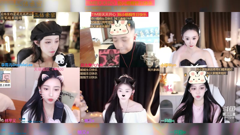 【2023-12-12 14点场】李哥儿DoubleLee：祝小梧桐生日快乐