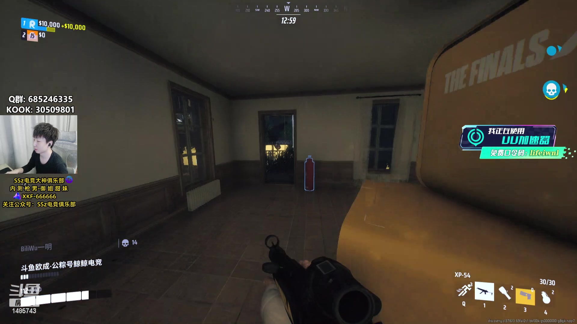 【2023-12-12 00点场】Lifeiwnl：【直播】矮子上钻石