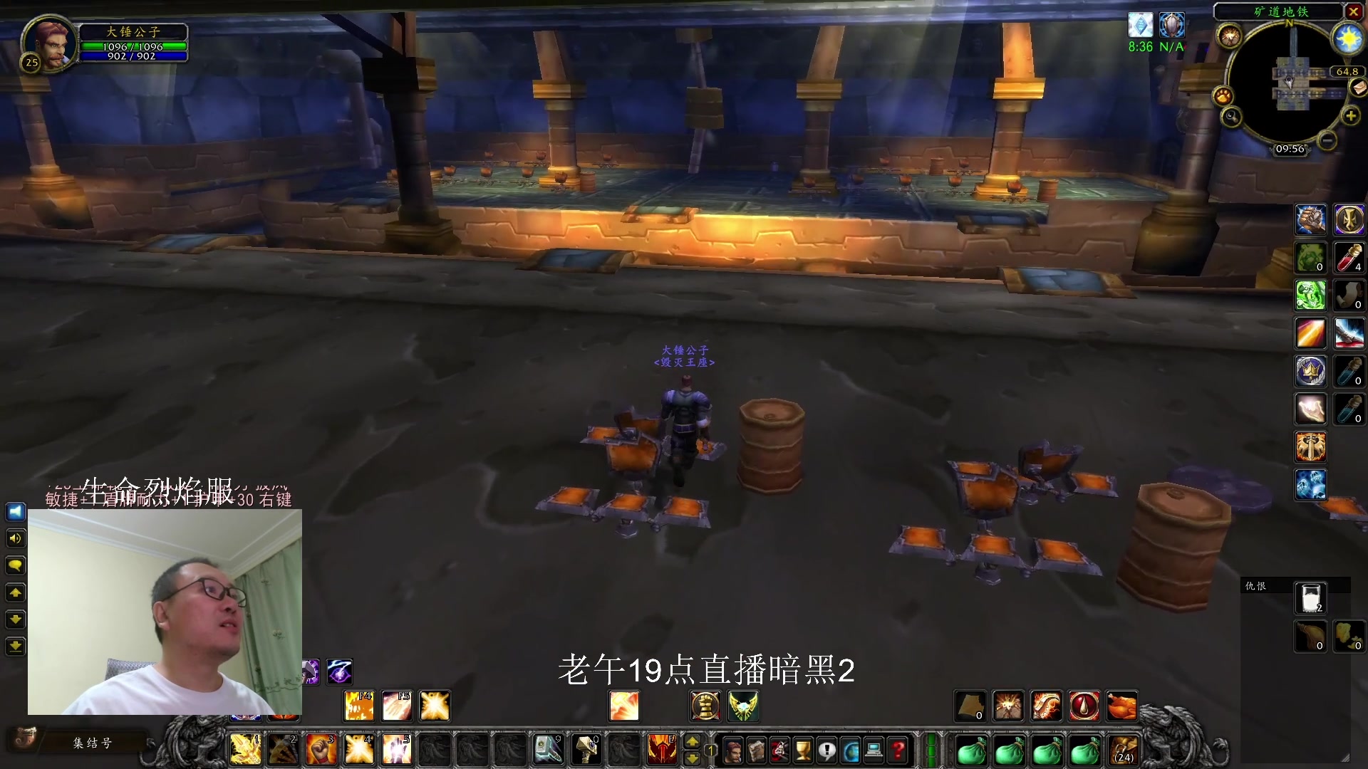 【2023-12-12 15点场】英雄吕布：魔兽世界 探索服 生命烈焰 服