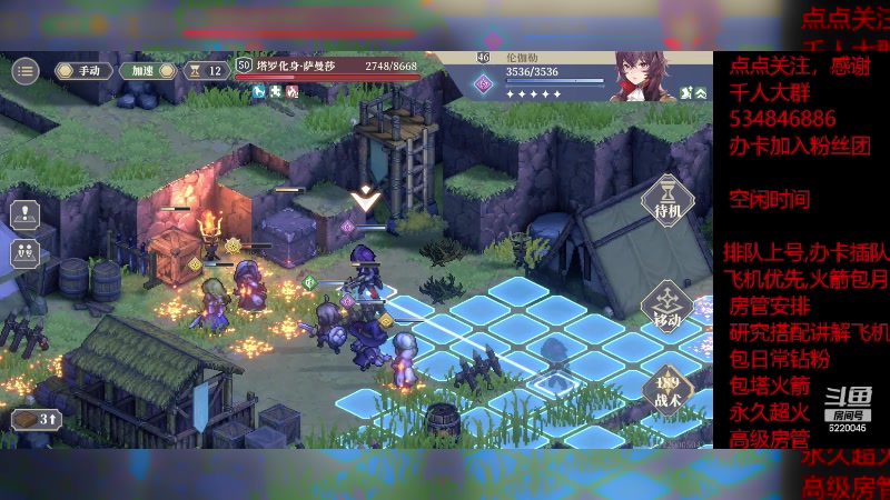 【2023-12-11 21点场】老空大啊:塔本全通养号我专业