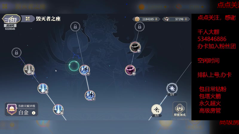 【2023-12-12 21点场】老空大啊:塔本全通养号我专业