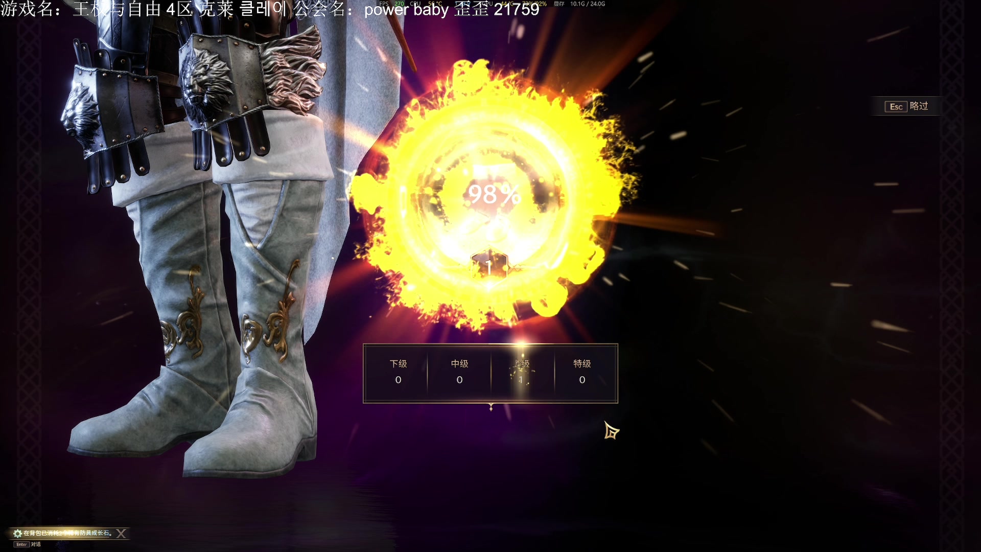 【2023-12-12 12点场】主播杰克曼：目前职业 剑奶