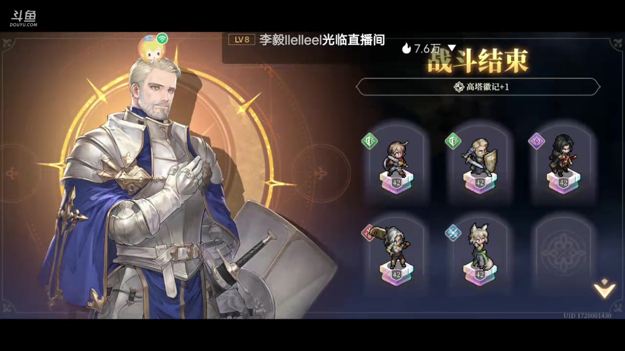 【2023-12-11 14点场】MOLE小北：世界第一水平速来参观
