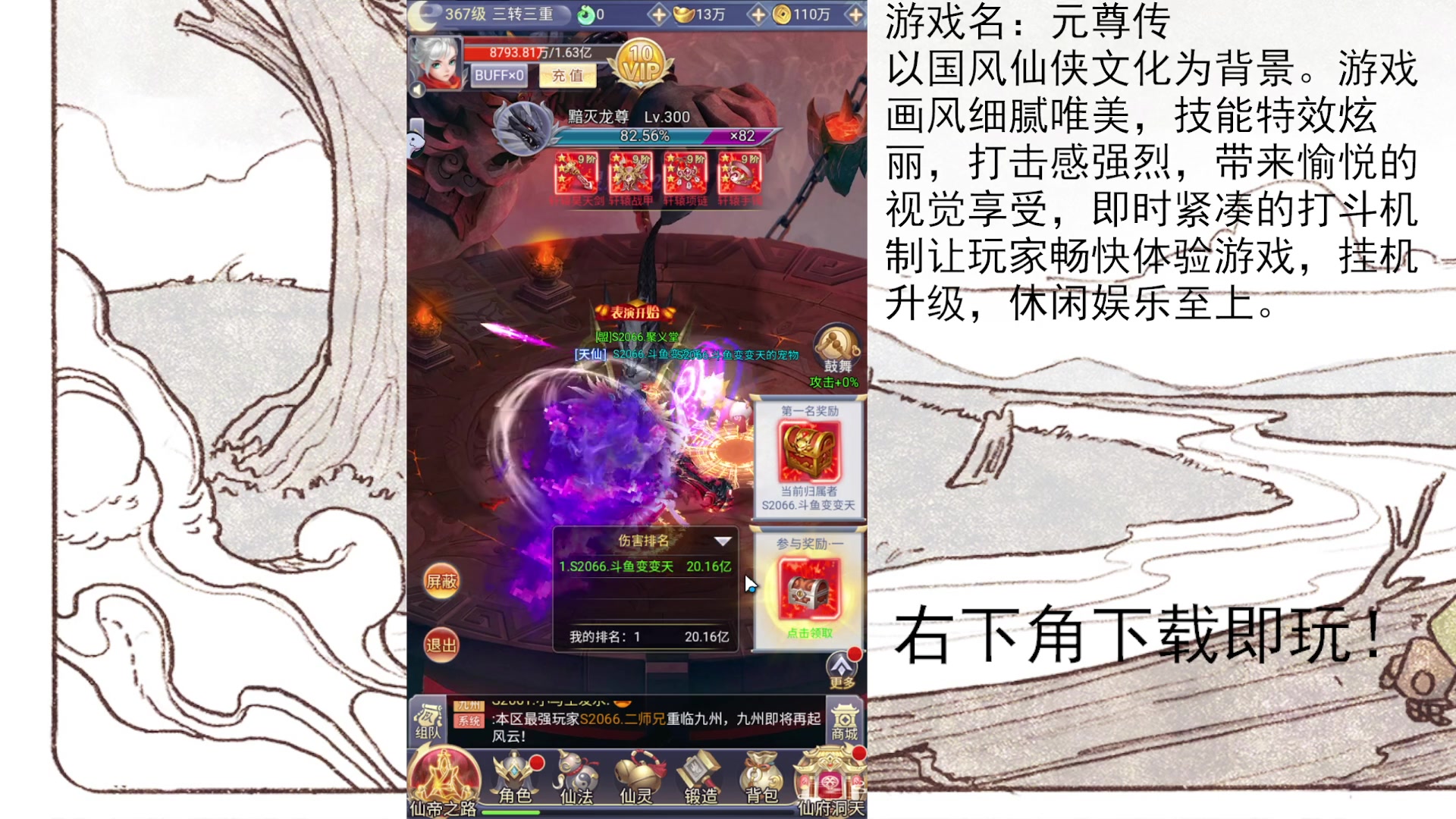 【2023-12-11 17点场】这天是要变变了：【变变天】开摆.