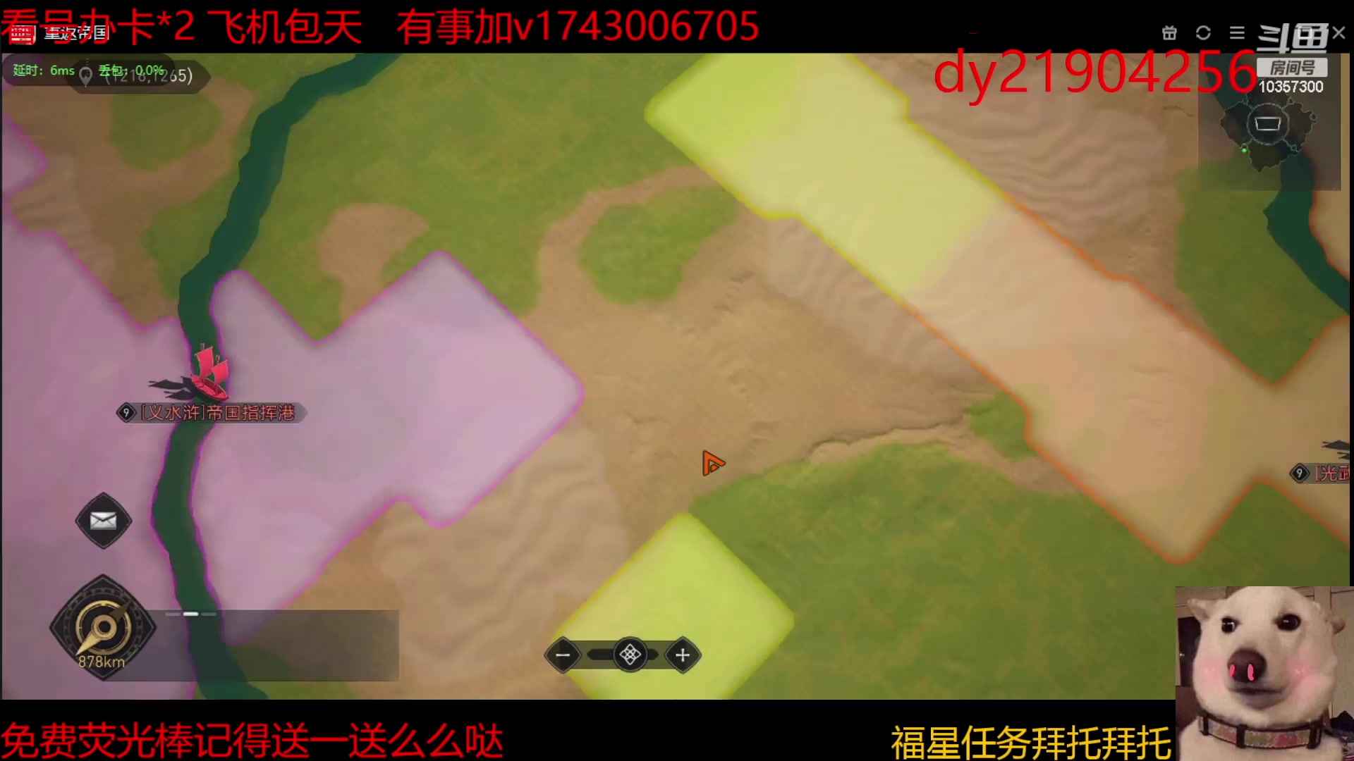 【2023-12-11 17点场】是猫咪吖丶：帝国 么么哒