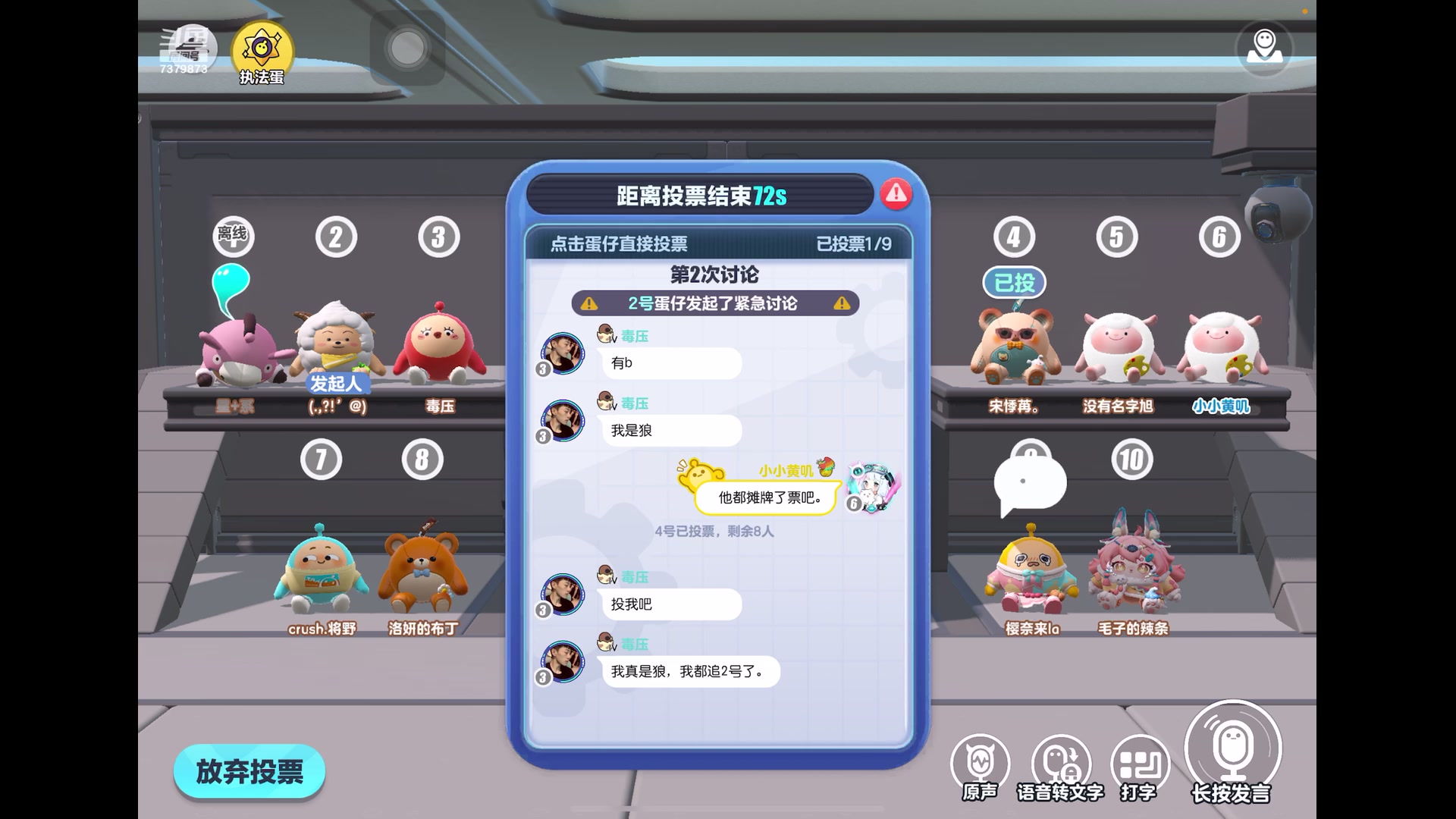 【2023-12-11 18点场】奇缘酱Qiyuan:【铁皮双倍】今日人设：无&hellip;
