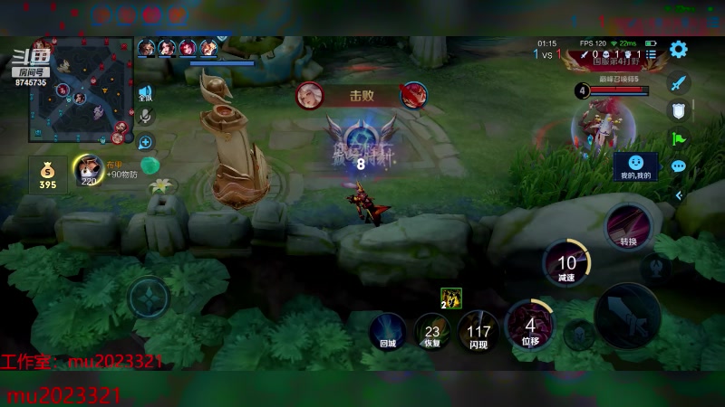 【2023-12-11 22点场】沐沐Ccccc：巅峰赛冲前十！沉淀