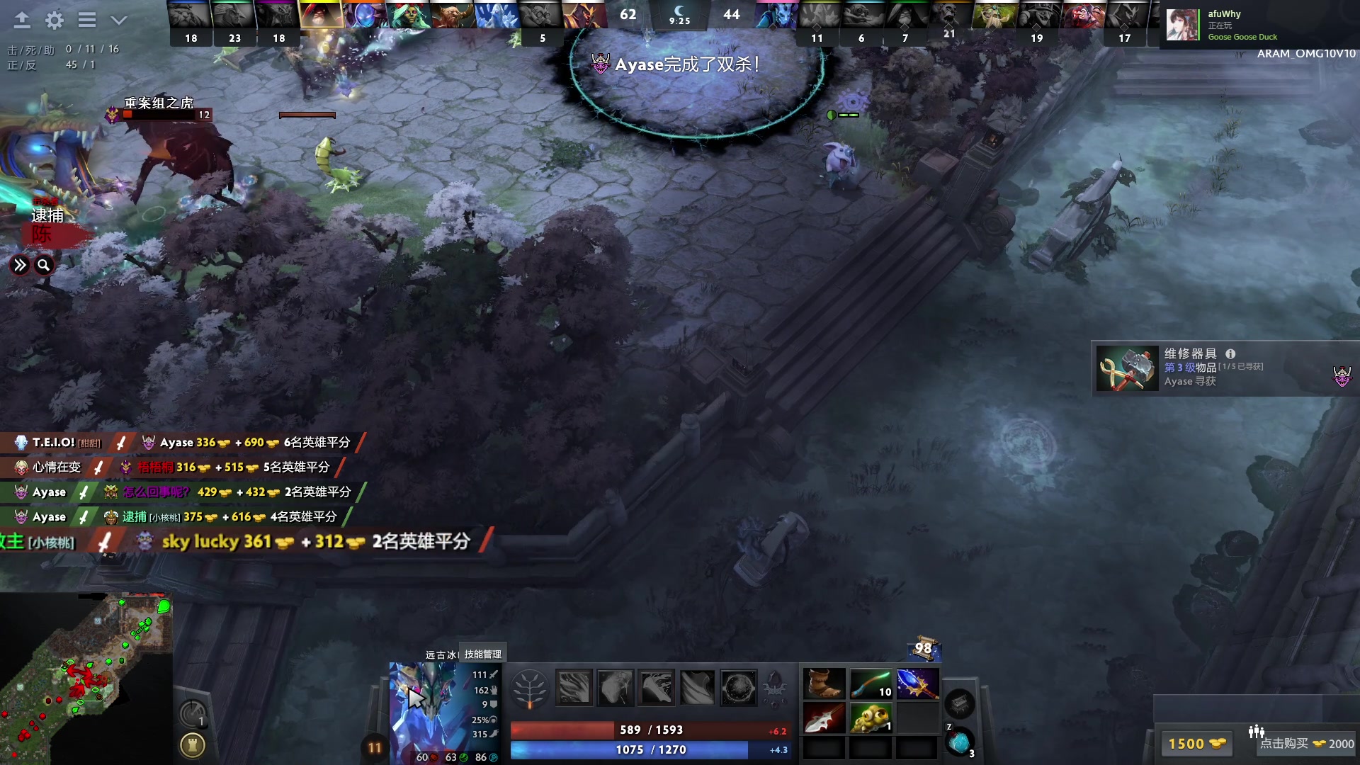 【2023-12-12 22点场】sakira丶hao：4+2and10v10