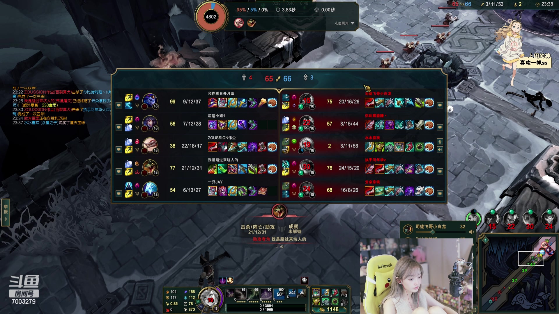 【2023-12-11 23点场】喜欢水水：请开心过这一天