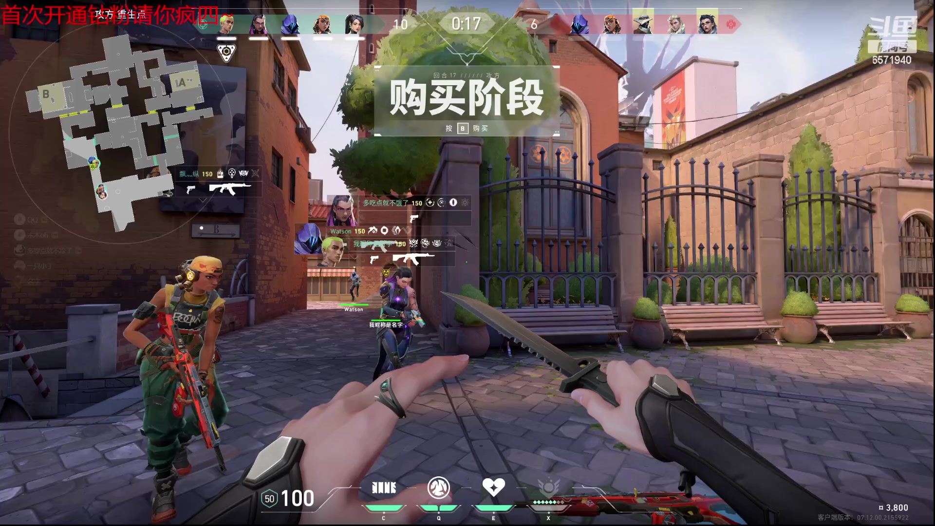 【2023-12-10 12点场】Q可爱已达标Q:白银双倍卡！1元粉丝牌！