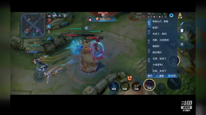 【2023-12-12 21点场】eStarPro子阳：排位巅峰训练