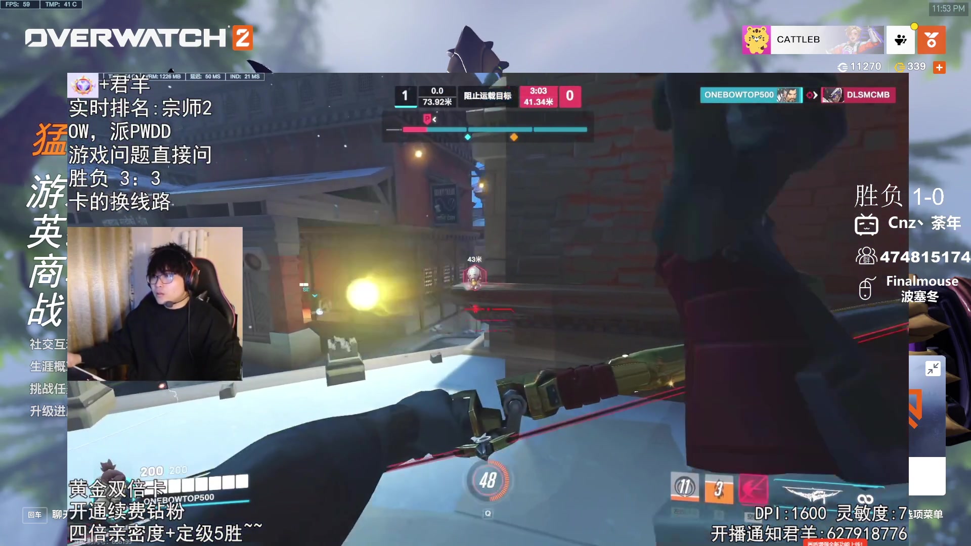 【2023-12-11 23点场】Cnzlike：新赛季 老源氏