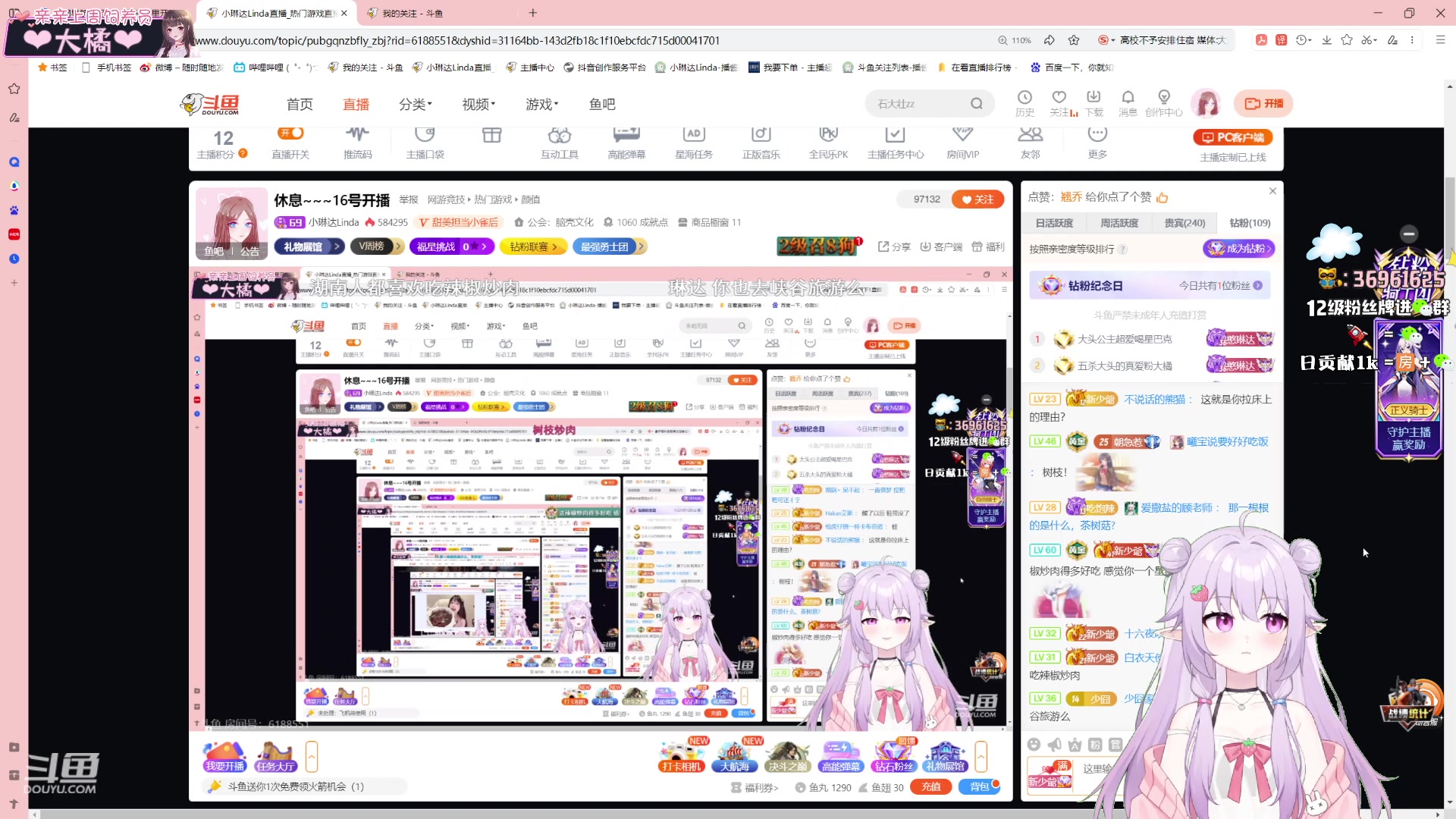 【2023-12-12 01点场】小琳达Linda：休息~~~16号开播