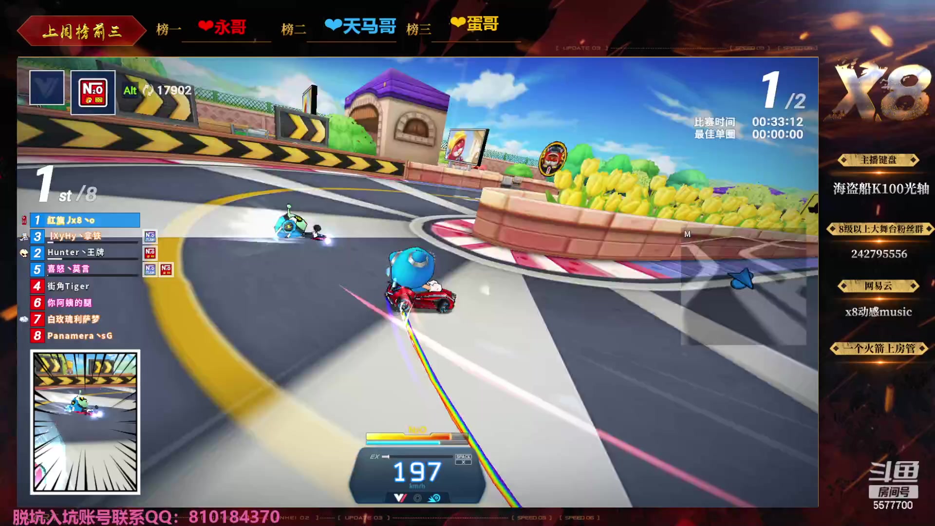 【2023-12-11 22点场】x8丿：X8：双倍亲密度~~