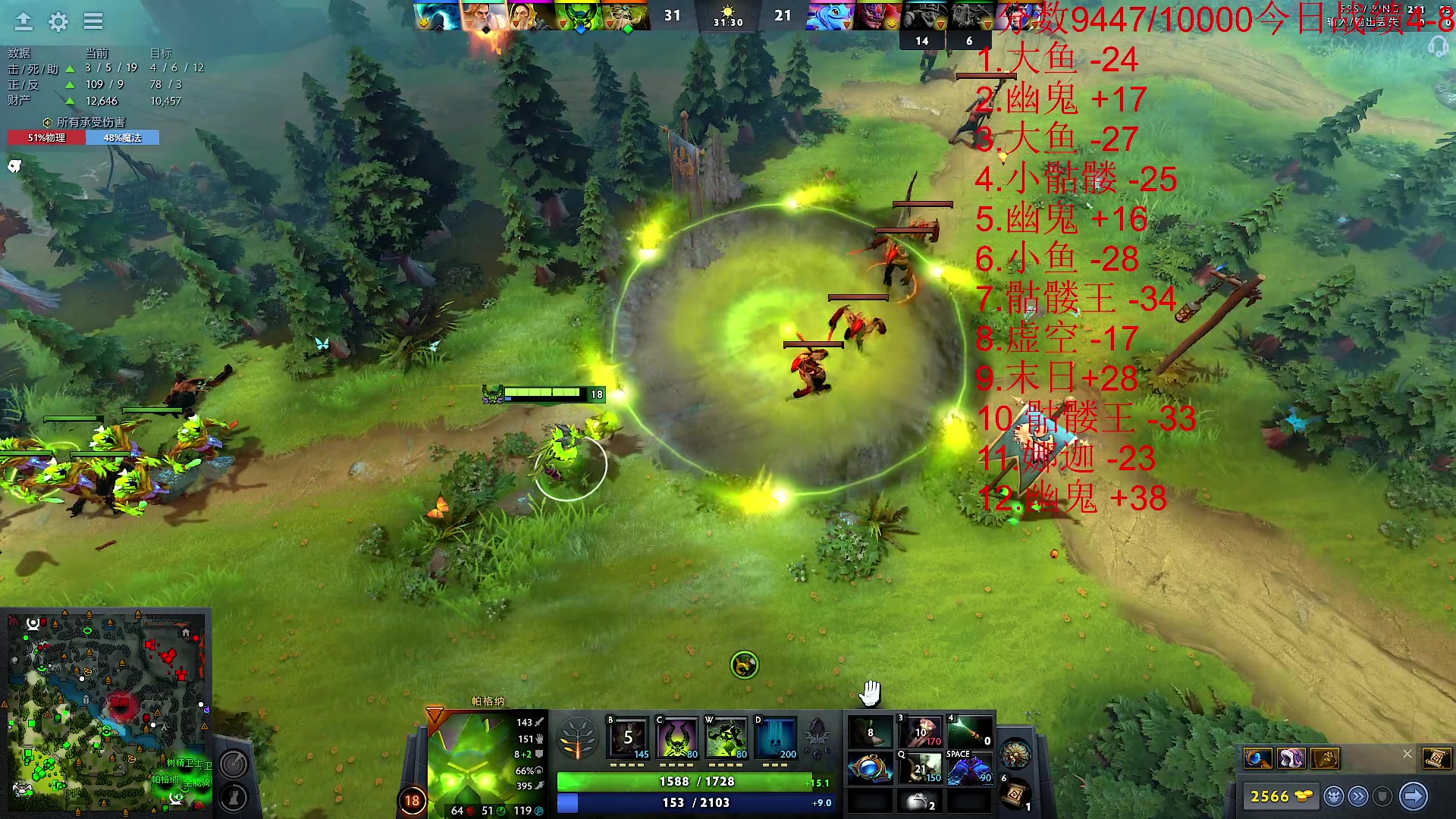 【2023-12-11 23点场】霸气虚幻哥1991：晚上好哟！！！73965