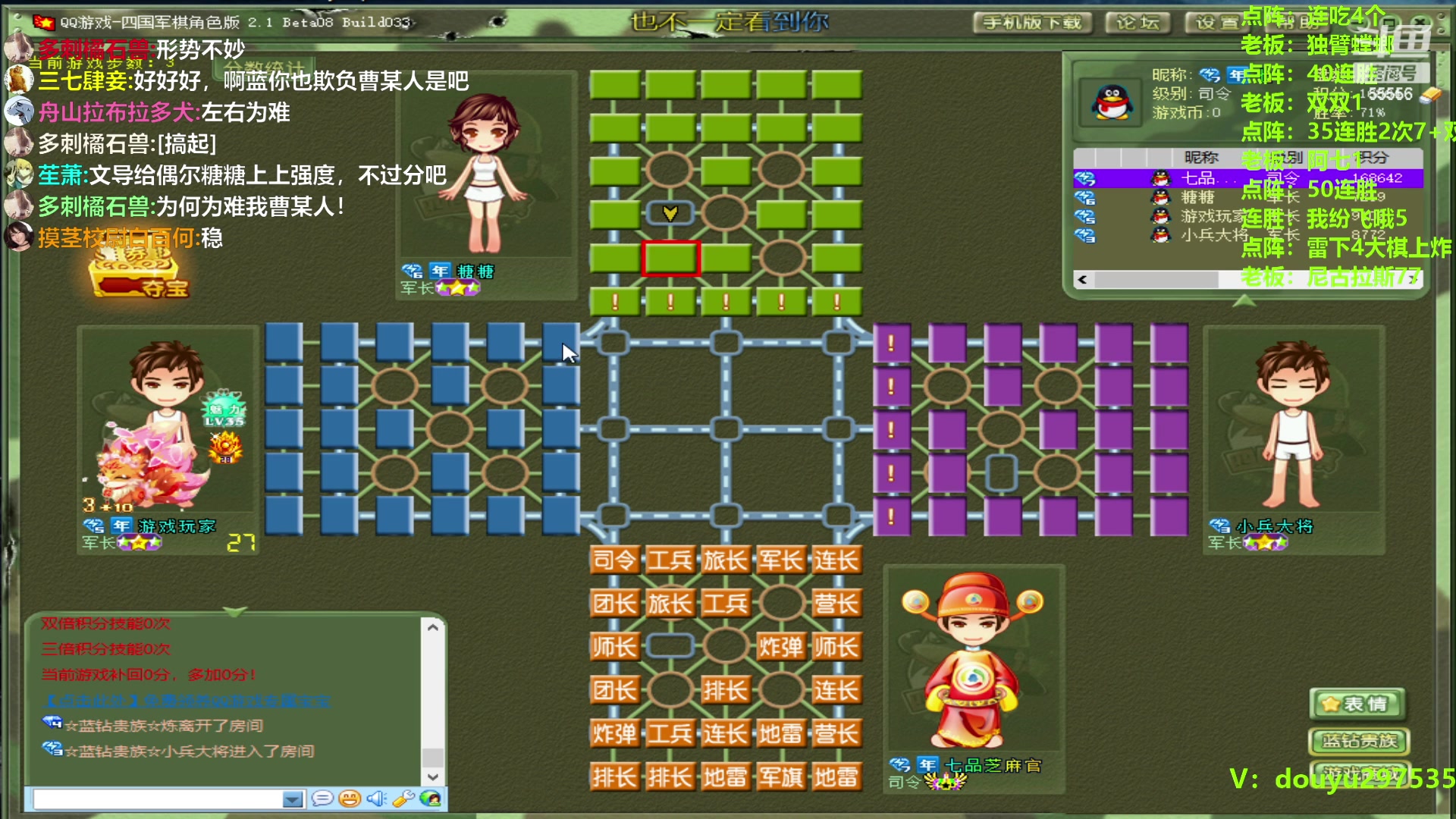 【2023-12-12 20点场】恶蚊子：猛猛干 ！