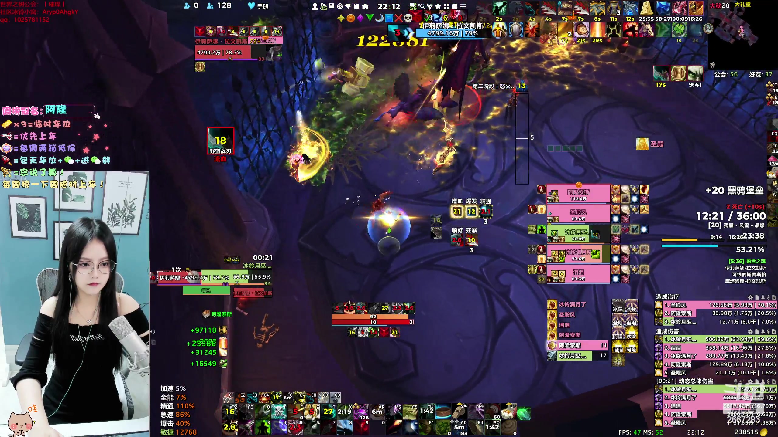 【2023-12-11 21点场】冰铃丶丶：冰铃：猎人/奶德大秘境