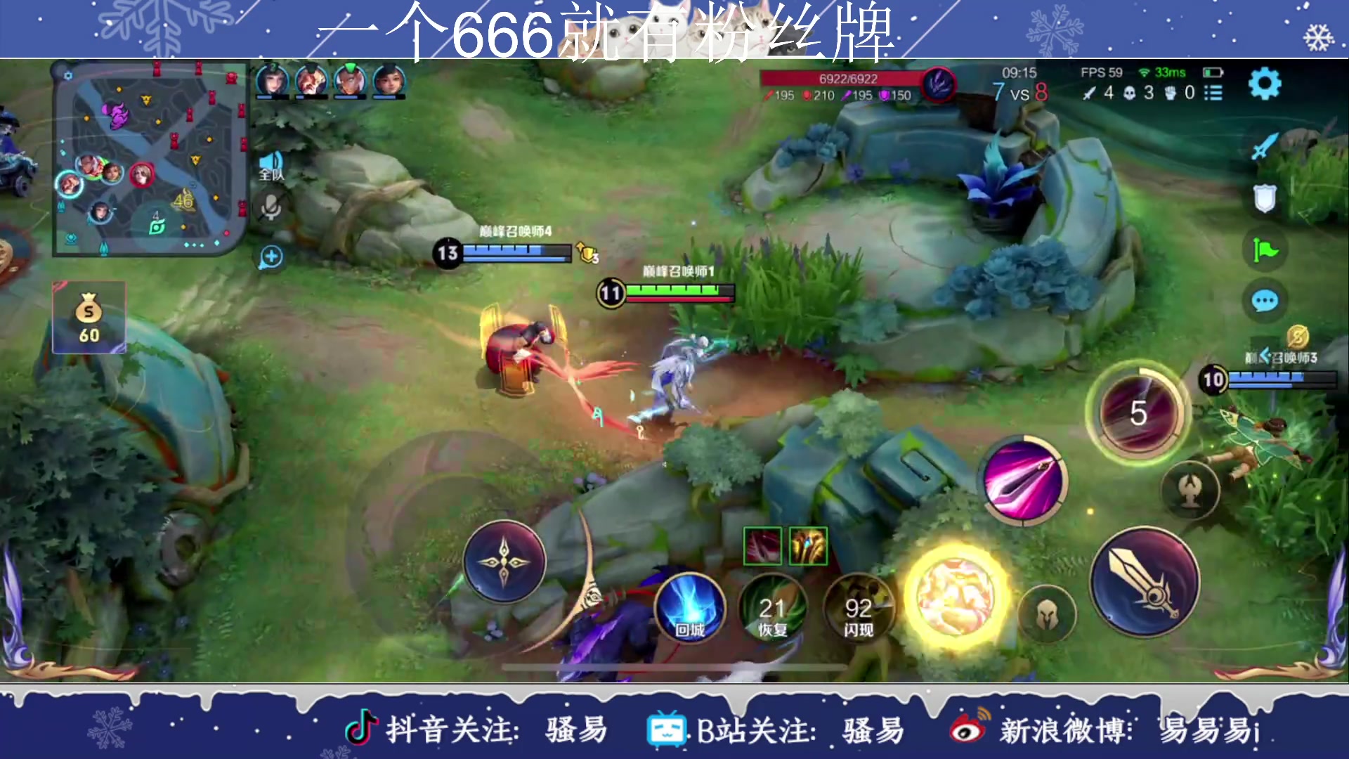 【2023-12-11 22点场】骚易丶：打会排位... 2207607