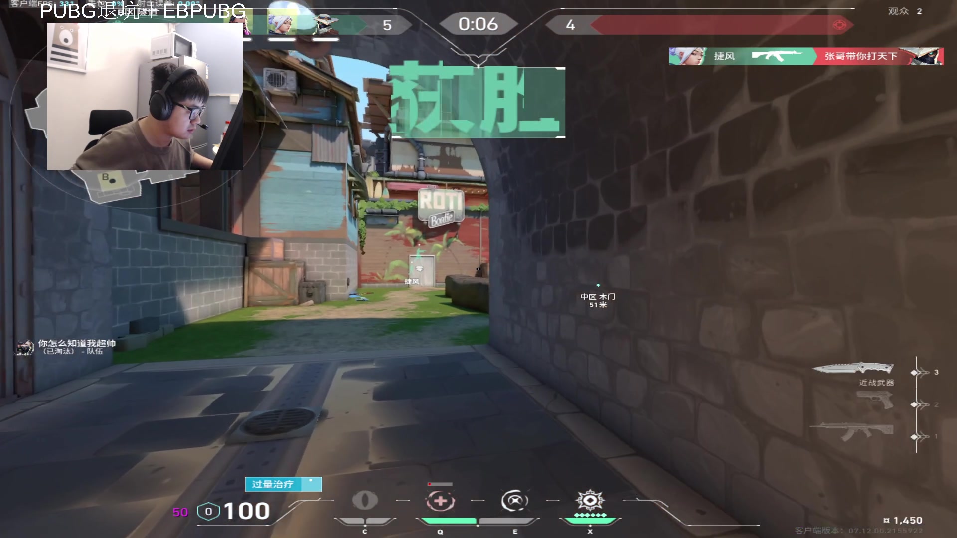 【2023-12-12 00点场】067QAQ：神话随随便便打打拉！