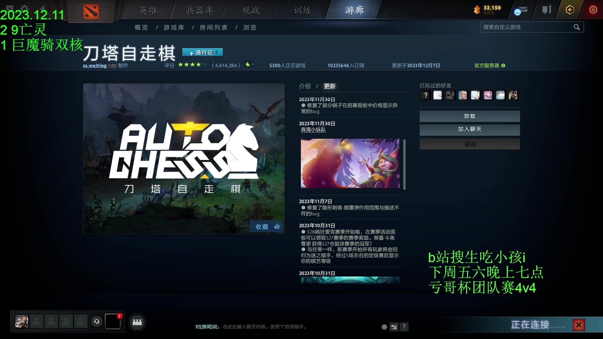 【2023-12-11 16点场】1874ooo：更新了！期待下一次更新