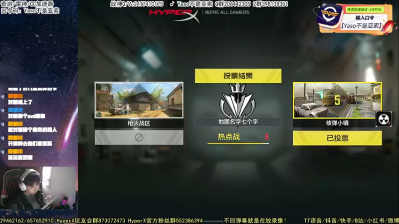 【Yaso】使命召唤手游2023-12-06 12-59录像
