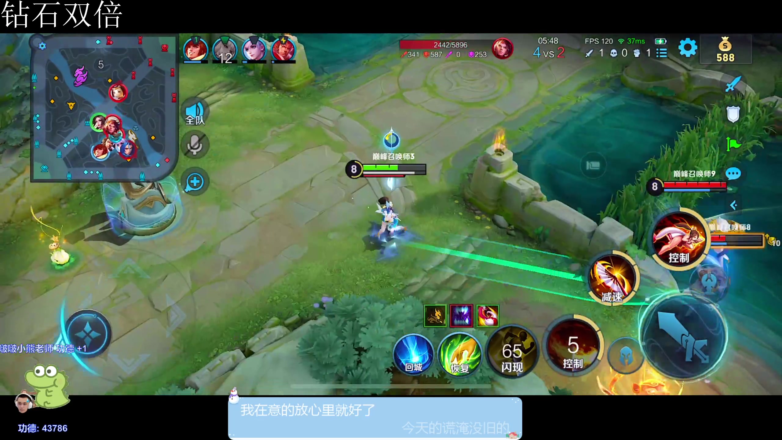 【2023-12-12 20点场】DYG萧玦：巅峰赛冲冲冲 88805