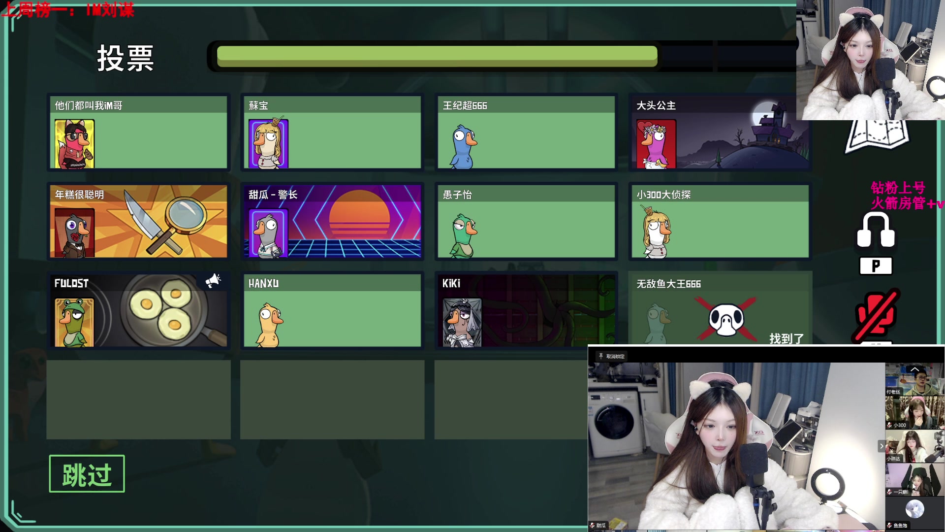 【2023-12-12 00点场】甜瓜不是呆瓜：今天也上不了神话吗