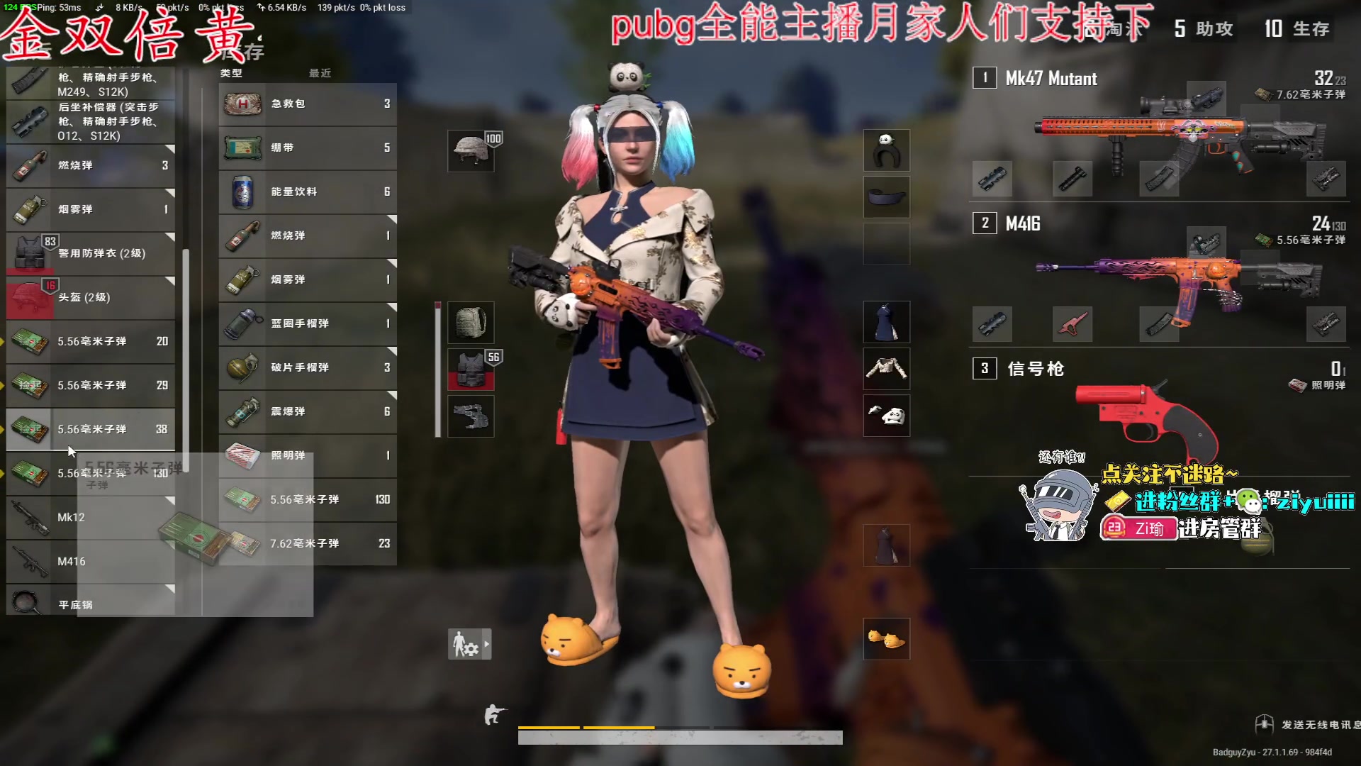 【2023-12-12 01点场】Ziyuii：黄金双倍世界青训大赛