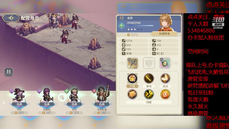 【2023-12-11 23点场】老空大啊:塔本全通养号我专业