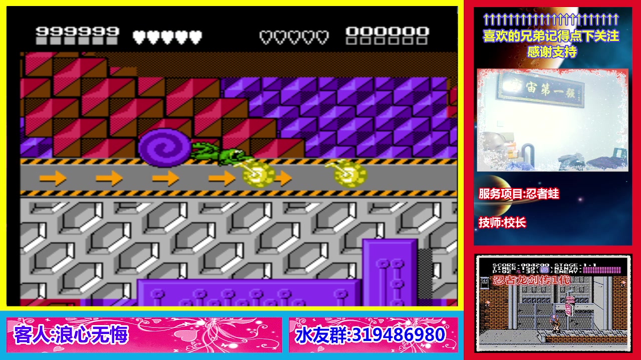 【2023-12-11 21点场】絕對一領域：宇宙第1强的主播出现了!