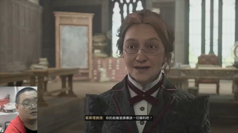 霍格沃茨之遗23-12-10 (5)
