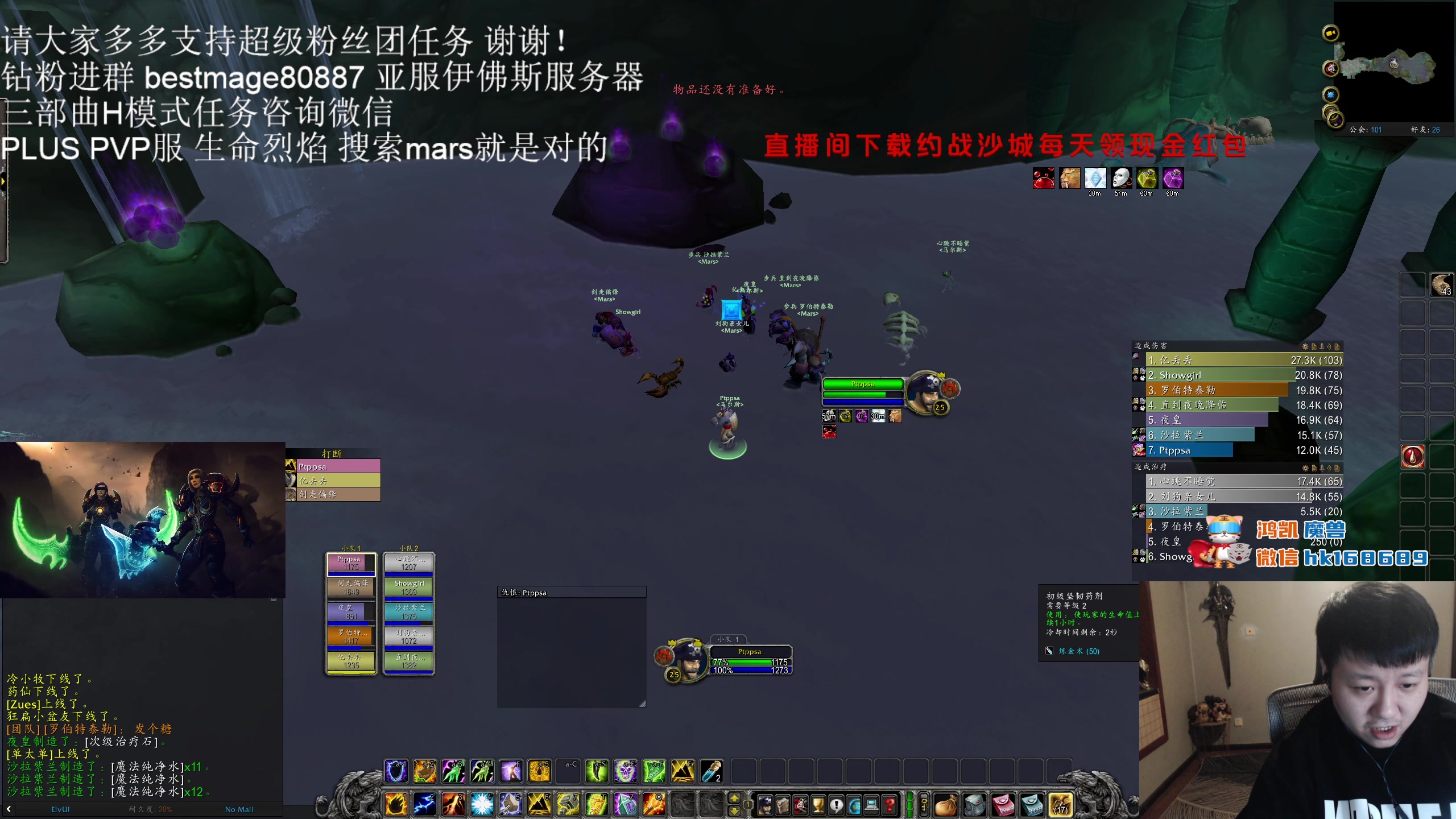 【2023-12-12 20点场】DMC葡萄鹏：plus第五个号快满级了!